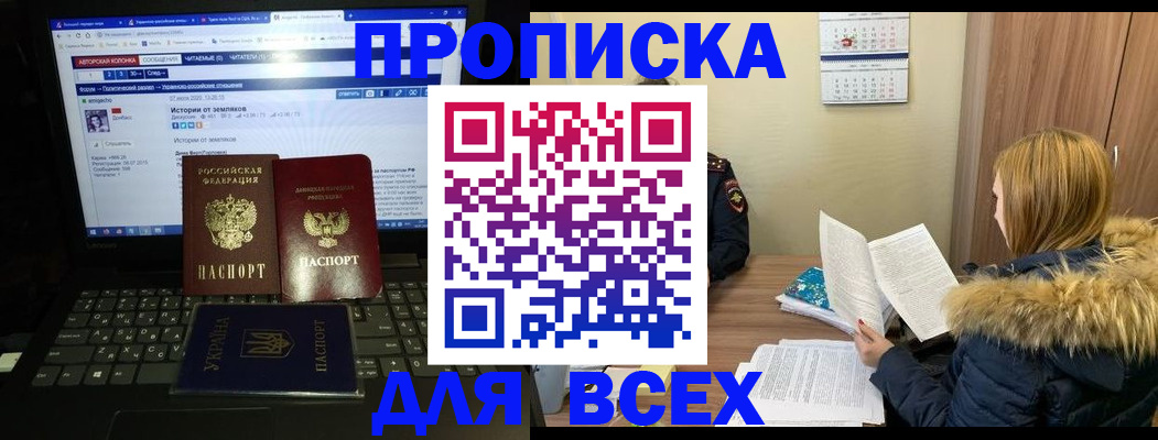 найти адрес прописки в Мегионе