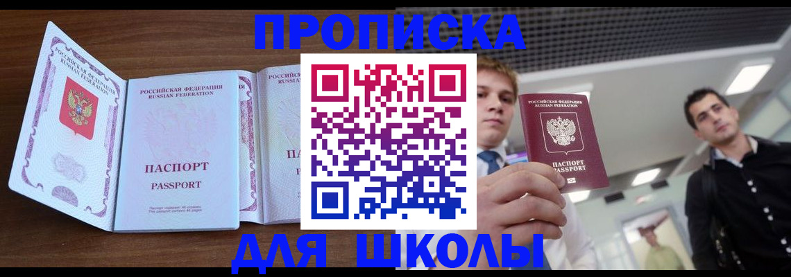 миграционный учет в Мегионе