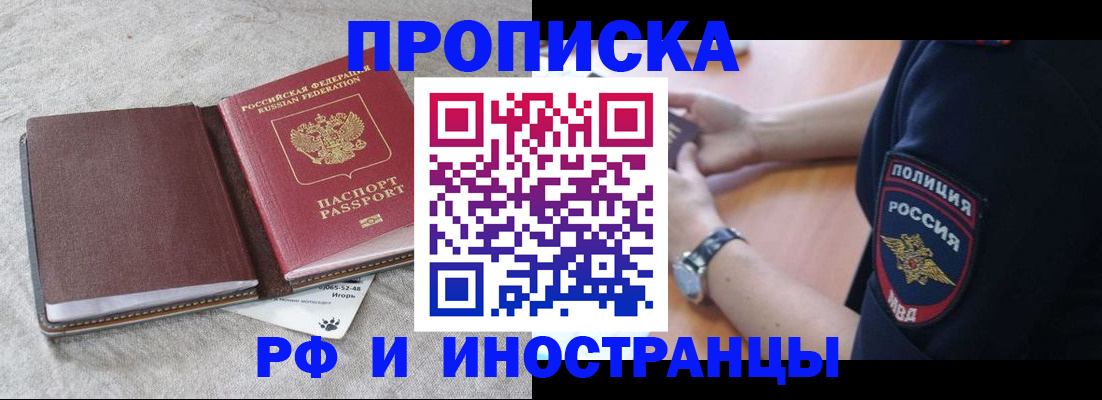 регистрация для дет. сада в Мегионе