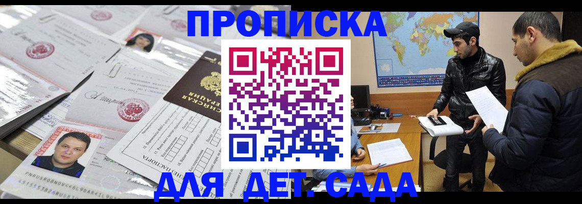 временная регистрация законно в Мегионе